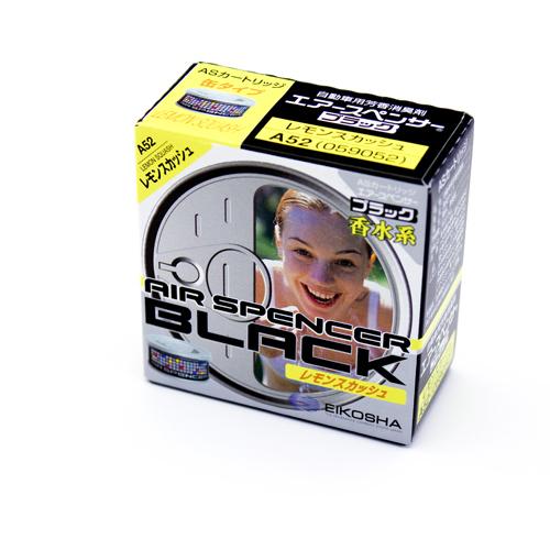 Eikosha Air Spencer A52 Lemon Squash