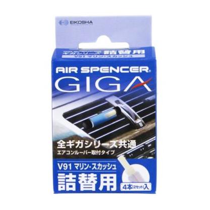 Eikosha Air Spencer GIGA V91 Marine Squash Refill