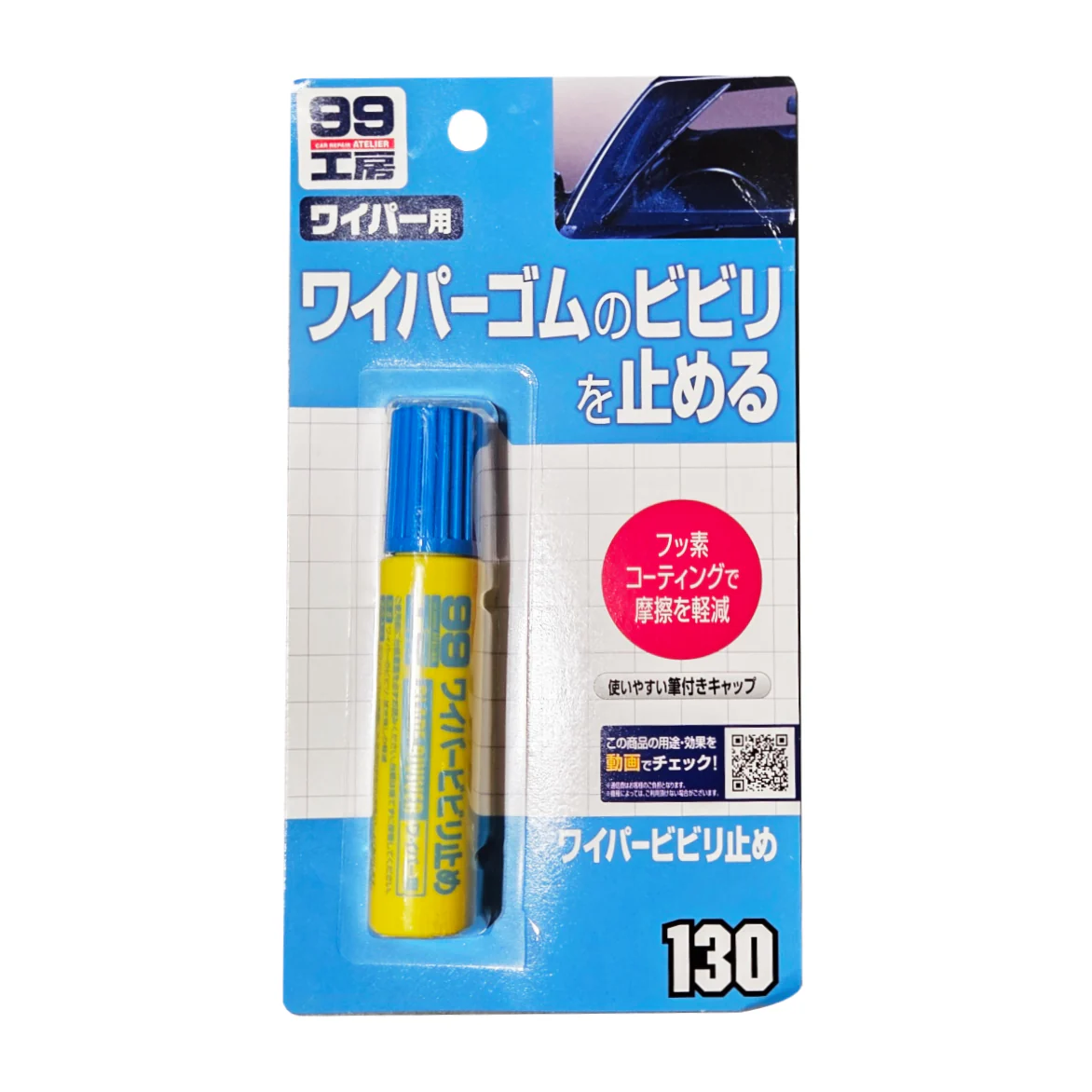 SOFT99 Blade Reviver Wiper Blade Restorer & Rubber Conditioner 20ml