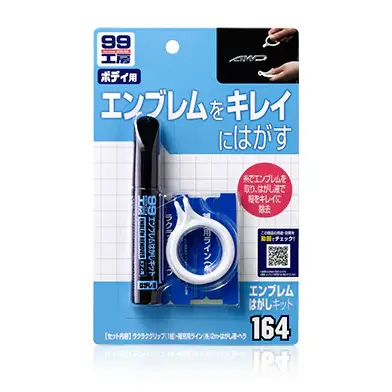 SOFT99 Emblem Remover Kit